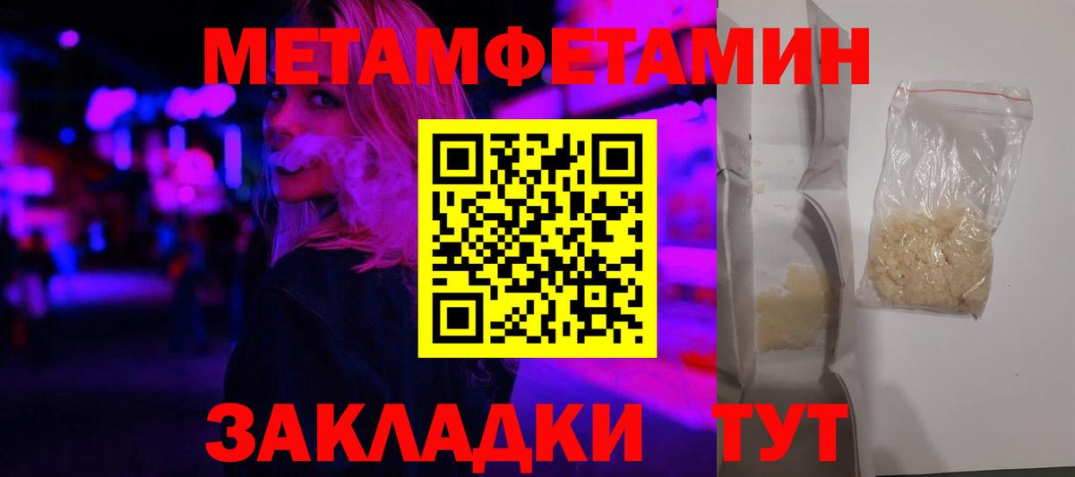 Амфетамин Premium  АМФ  darknet Telegram  Вход с VPN  Конаково 