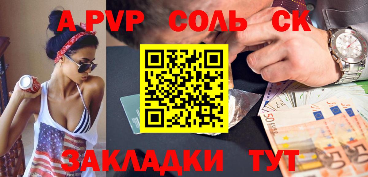 А ПВП крисы CK  Вход с VPN  A-PVP СК  A PVP VHQ  Конаково 