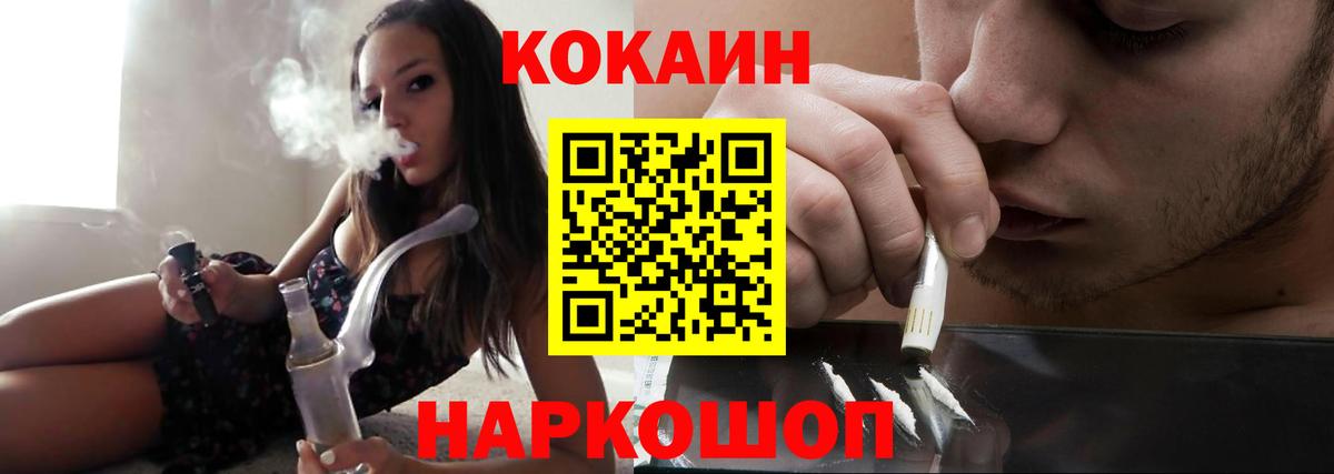 Cocaine Columbia  Вход с VPN  где купить наркоту  Конаково  Cocaine 