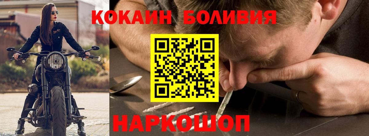 Кодеин  Каннабис  Конаково  Мефедрон   ГАШИШ  ГАШ  COCAIN  Вход с VPN 