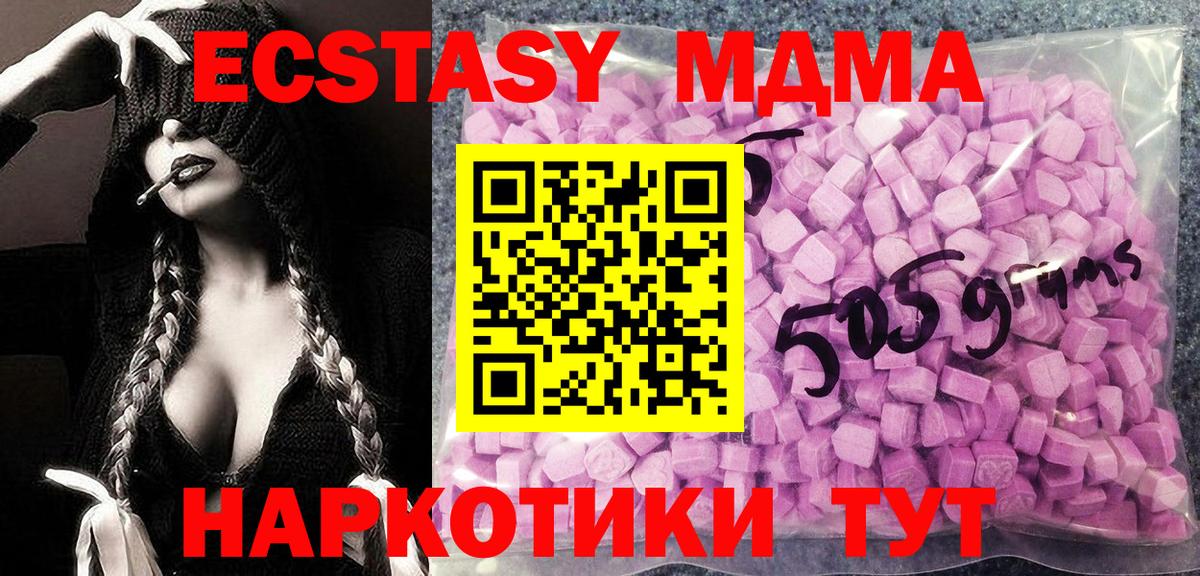 Экстази Punisher Конаково