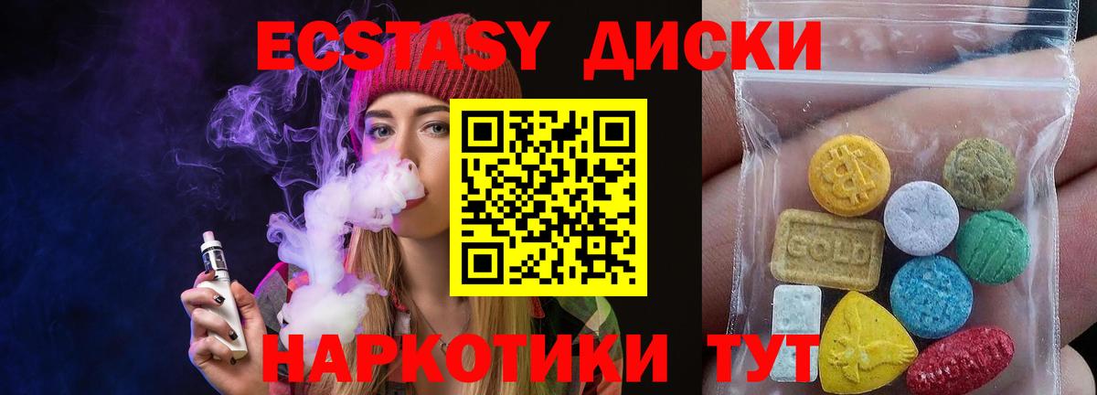 Конаково  Экстази  Вход с VPN  Экстази Дубай  Ecstasy 280мг 