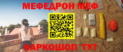 альфа пвп VHQ Кинель