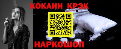кокаин перу Канаш