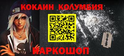 кокаин перу Канаш