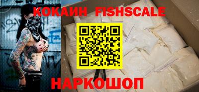 ALPHA PVP Кандалакша