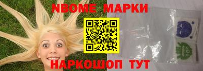 ALPHA PVP Кандалакша