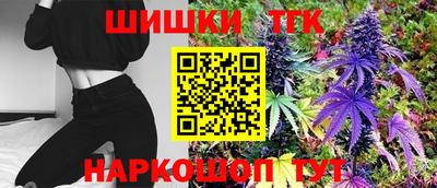 каннабис Кингисепп