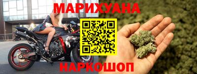 каннабис Кингисепп