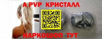 каннабис Кингисепп