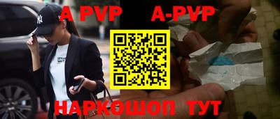 альфа пвп VHQ Кинель