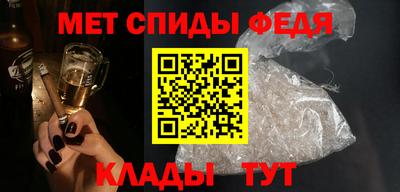 альфа пвп VHQ Кинель