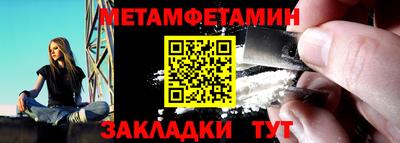 ALPHA PVP Кандалакша