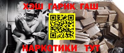 альфа пвп VHQ Кинель