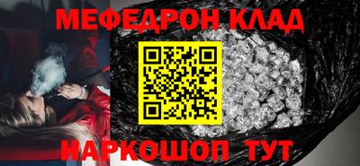 альфа пвп VHQ Кинель