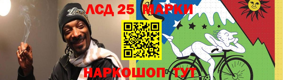 ЛСД экстази кислота  ЛСД экстази кислота  Конаково  Вход с VPN 