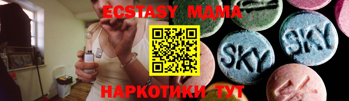 MDMA crystal Конаково