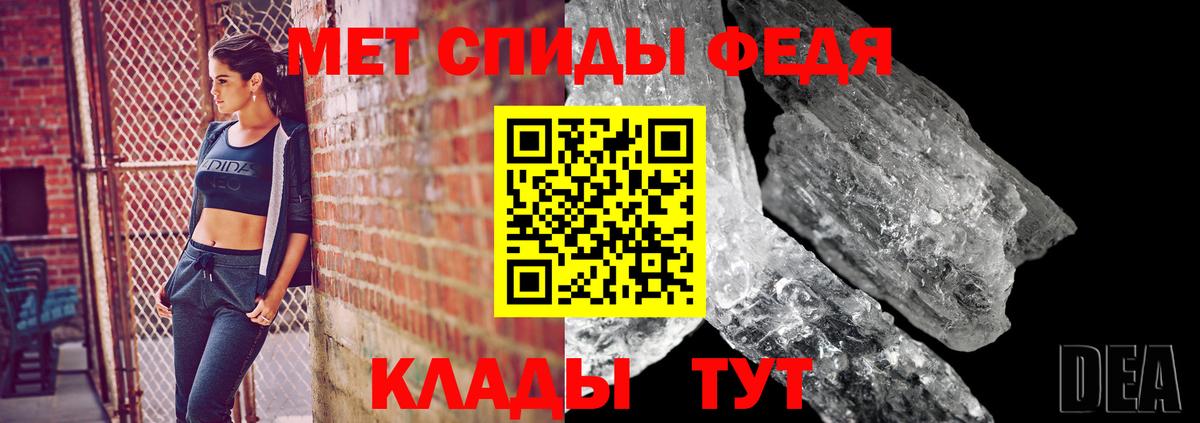 Первитин витя  Вход с VPN  Конаково 