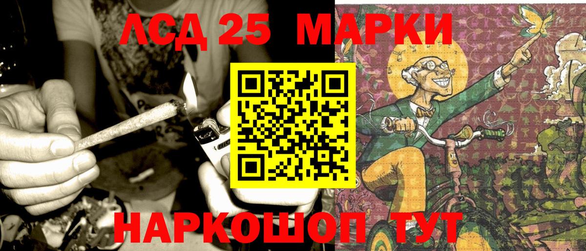 Марки 25I-NBOMe 1,5мг  Вход с VPN  как найти закладки  Конаково 