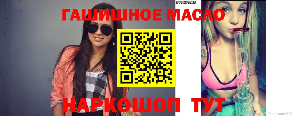 ТГК вейп с тгк  Вход с VPN  Конаково 